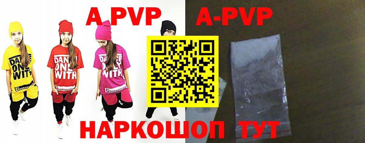 Alfa_PVP крисы CK  Alfa_PVP мука  Вход с VPN  Alpha-PVP Соль  Новочебоксарск 