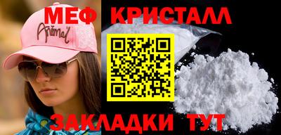 прущие грибы Донской