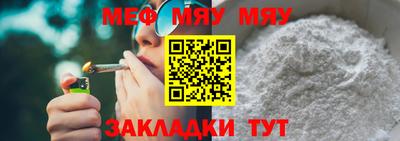 а пвп мука Донецк