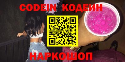 прущие грибы Донской
