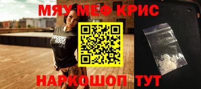прущие грибы Донской