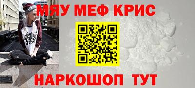 спиды Дубна