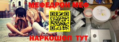 спиды Дубна