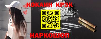 спиды Дубна