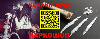 спиды Дубна