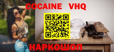 спиды Дубна