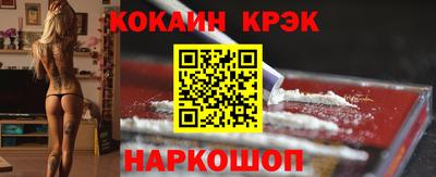 спиды Дубна