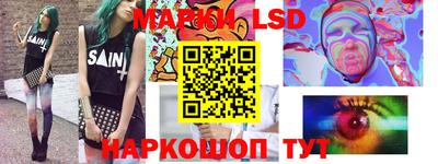 прущие грибы Донской