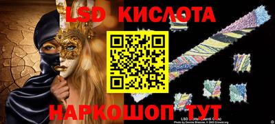спиды Дубна