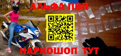 а пвп мука Донецк
