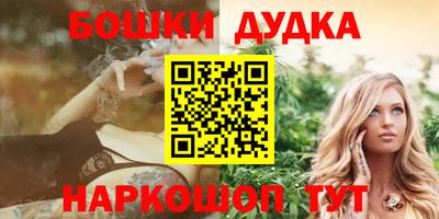 а пвп мука Донецк
