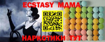 прущие грибы Донской