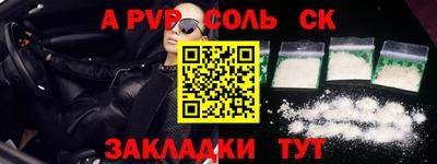 PSILOCYBIN Ставрополь