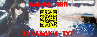 спиды Дубна