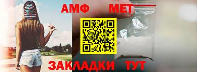 спиды Дубна