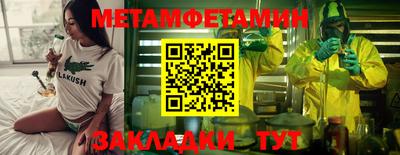 спиды Дубна