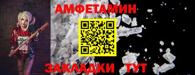 прущие грибы Донской