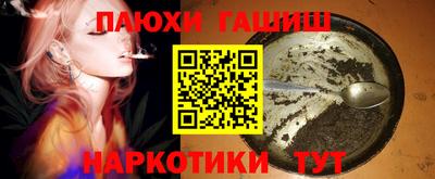 а пвп мука Донецк
