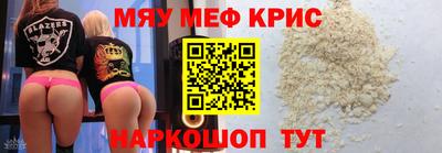 а пвп мука Донецк