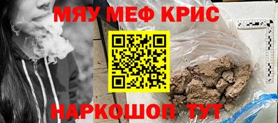 спиды Дубна