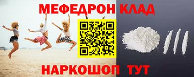 а пвп мука Донецк