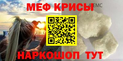прущие грибы Донской
