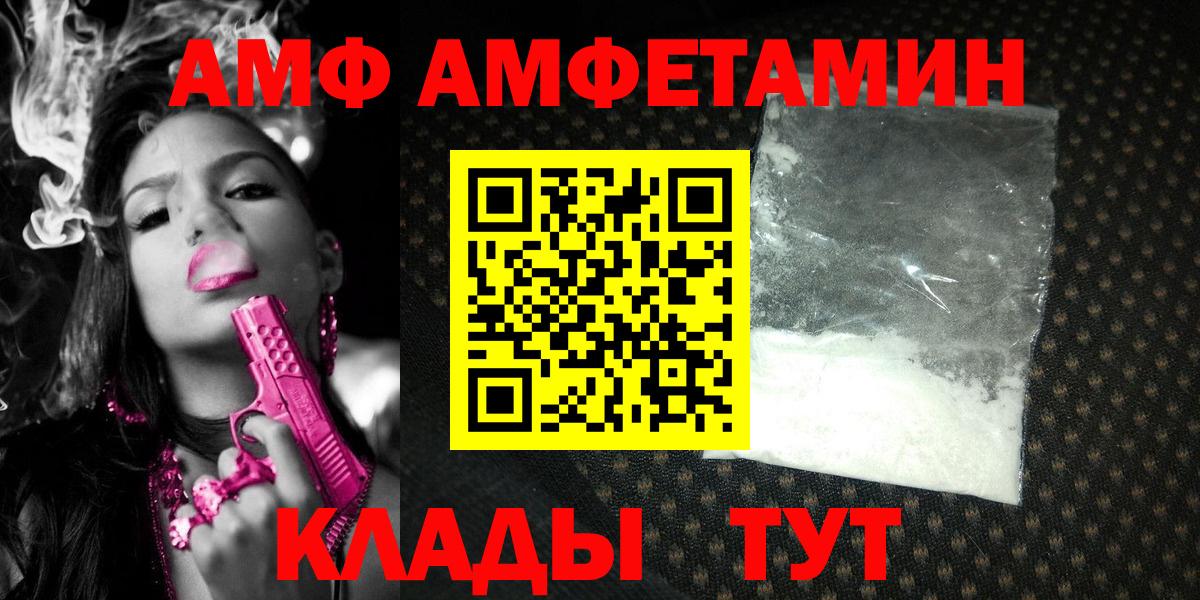 Новочебоксарск  Первитин витя  Вход с VPN 