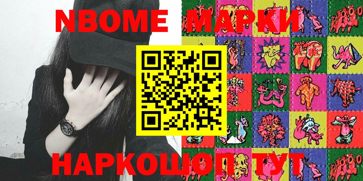 ГАШИШ  Конопля  Cocaine  Вход с VPN  ЭКСТАЗИ  Новочебоксарск  МЕФ  