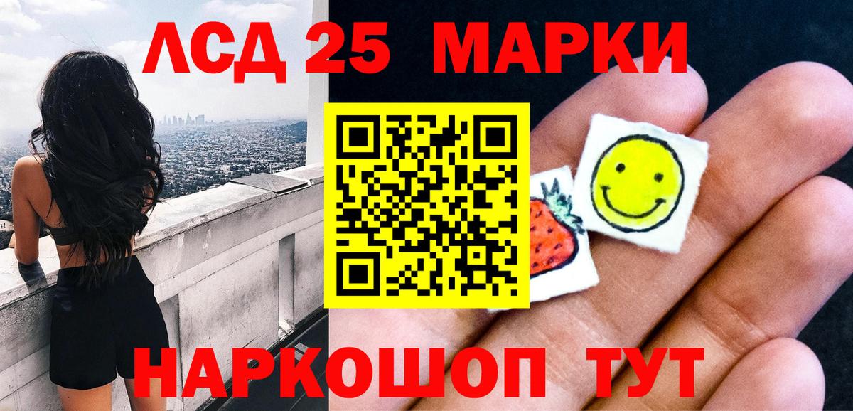 Марки N-bome 1500мкг Новочебоксарск