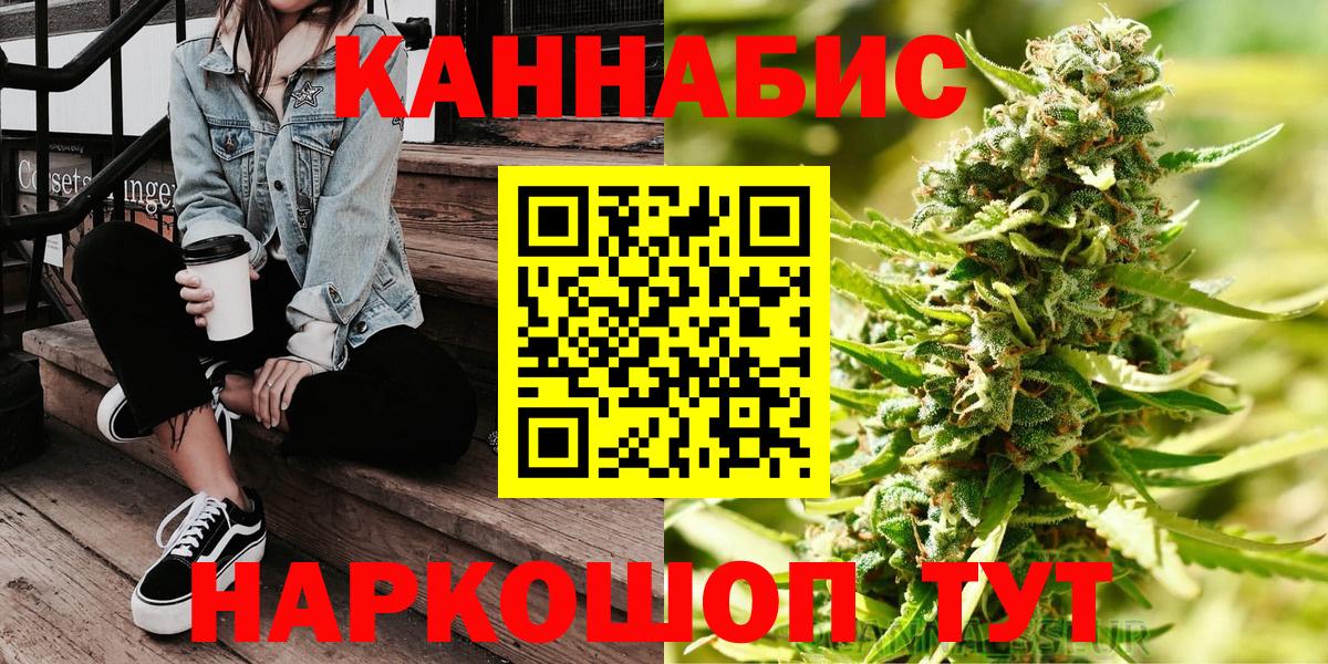 Канабис конопля Новочебоксарск