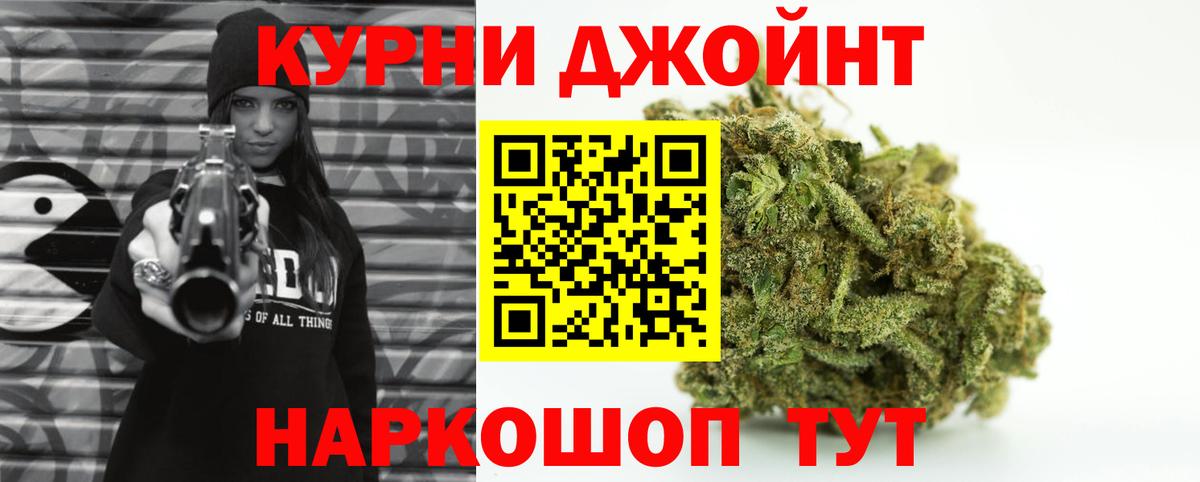Конопля тримм  Вход с VPN  Шишки марихуана SATIVA & INDICA  МАРИХУАНА OG Kush  Новочебоксарск 